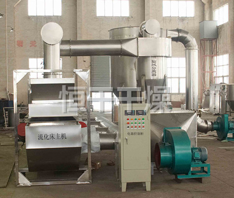 硫酸镍专用振动流化床