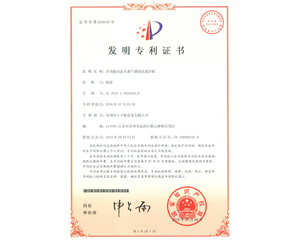 多功能动态灭菌干燥清洗混合机发明