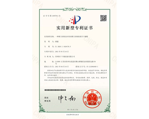 一种锁门结构及应用该锁门结构的真空干燥箱