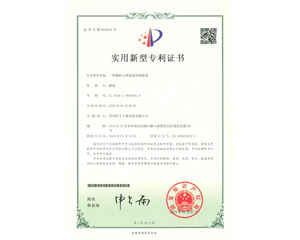 一种搁板介质流量控制装置