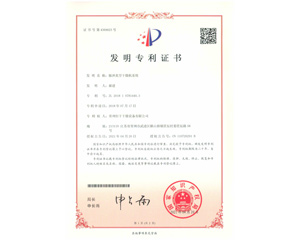 脉冲真空干燥机系统