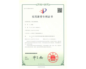 可拆式消泡结构