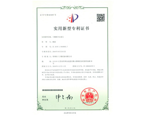 干燥机半自动门